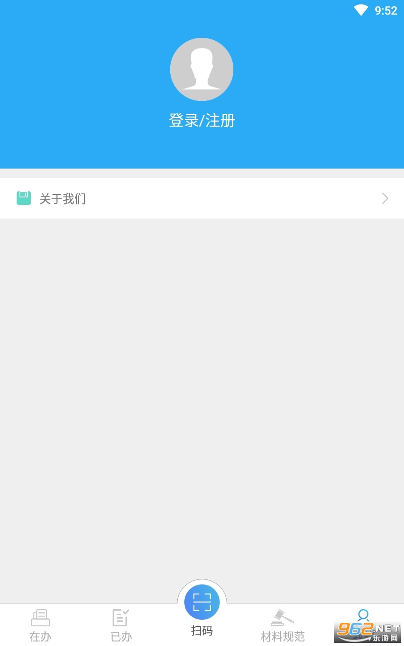 掌上工商(河南掌上登记)app 掌上工商(河南掌上登记)app
