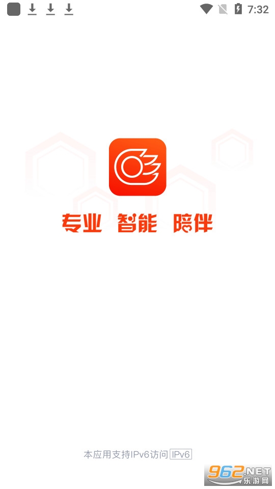 国信金太阳app 国信金太阳app