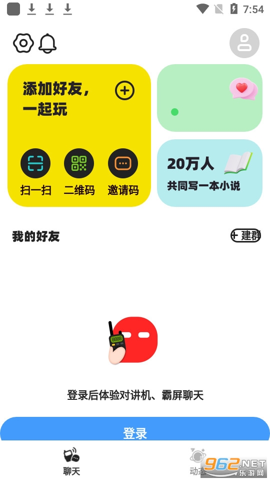 ΢����app