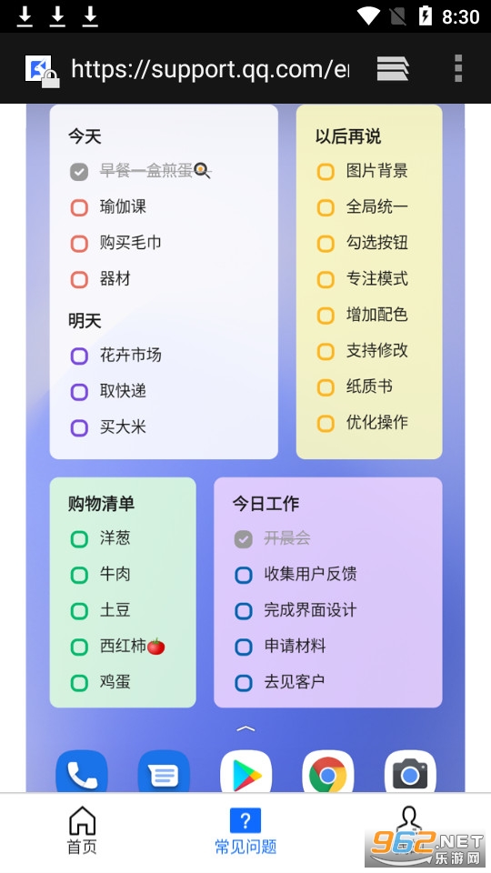 �۷����app