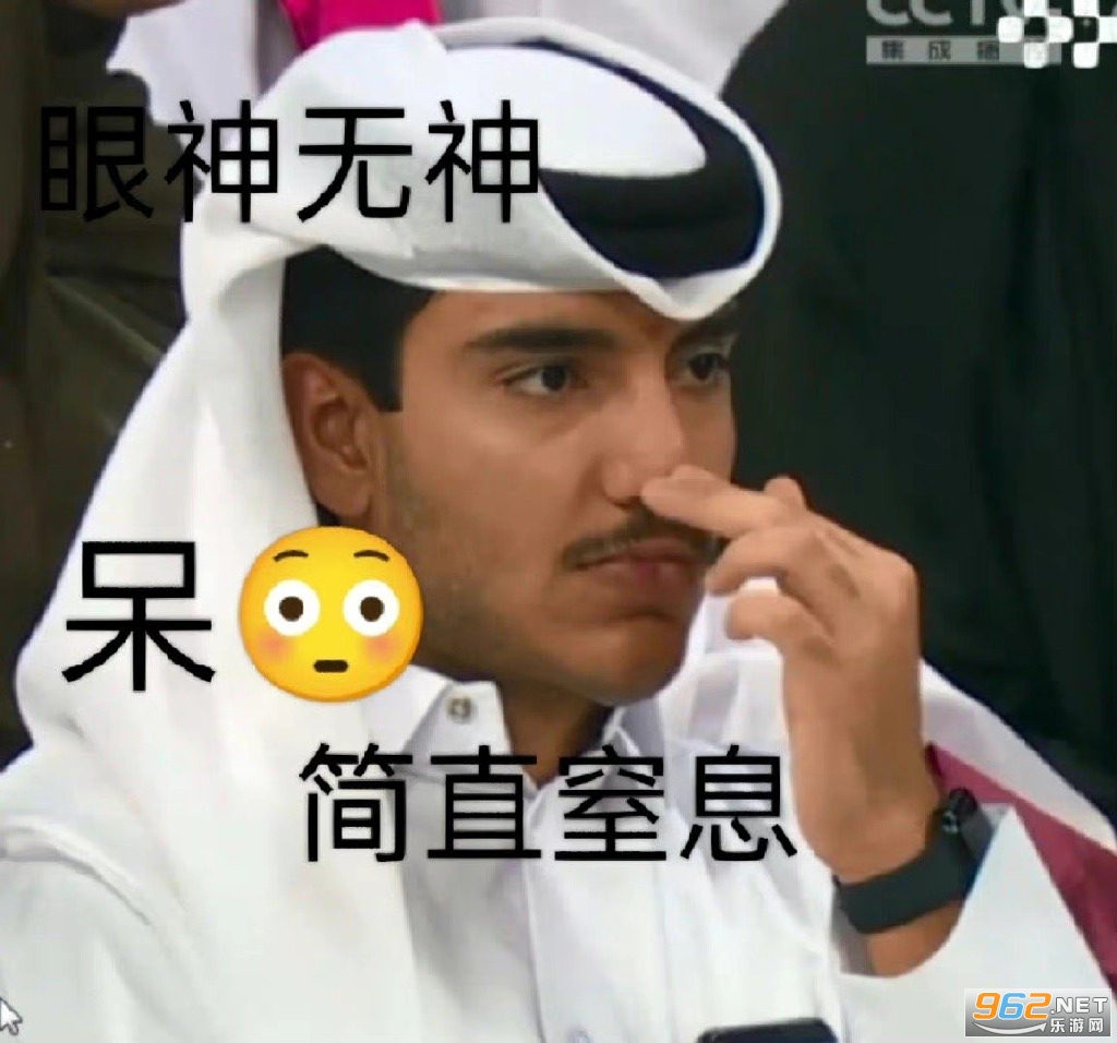 世界杯吉祥物表情包图片 世界杯吉祥物表情包图片
