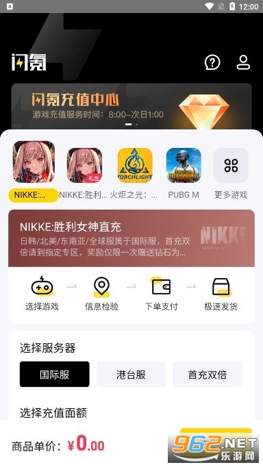 ��봳�ֵ���Ĺٷ���