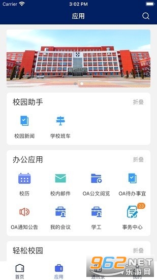 �ǻ�����app��׿��