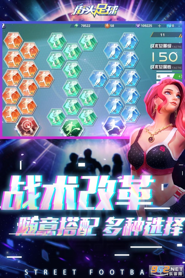 街头足球九游版 街头足球九游版