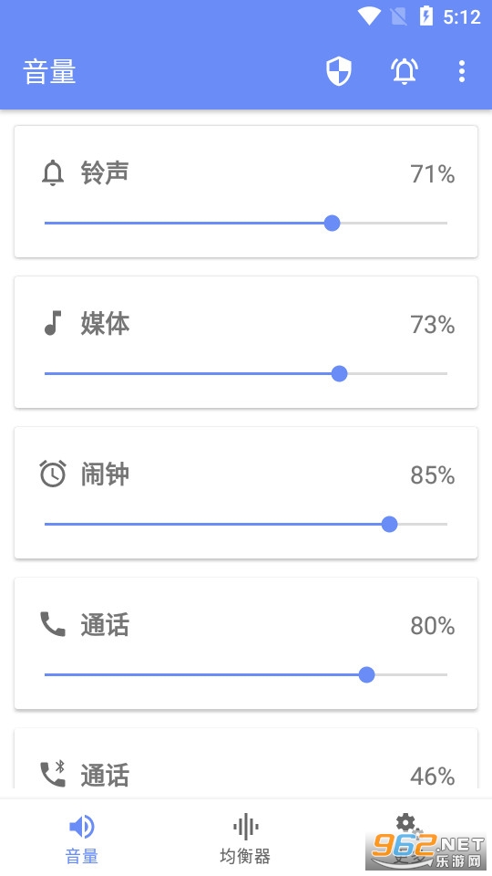 音量君app 音量君app