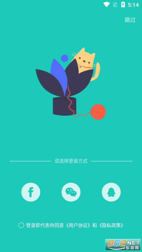 20秒护眼app 20秒护眼app