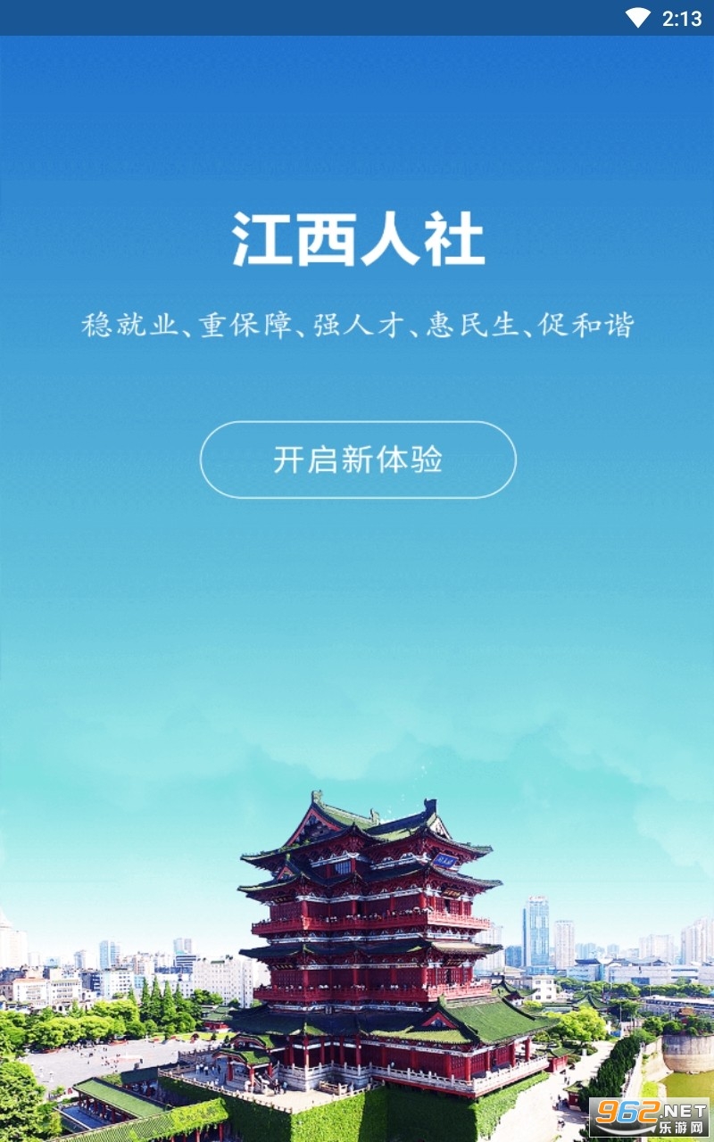 �������繫������ƽ̨