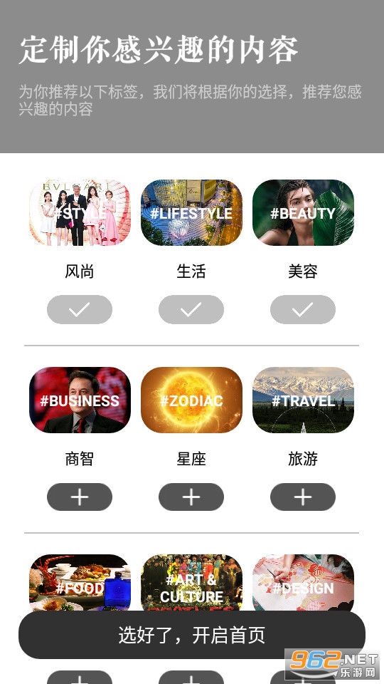 iWeekly app iWeekly app