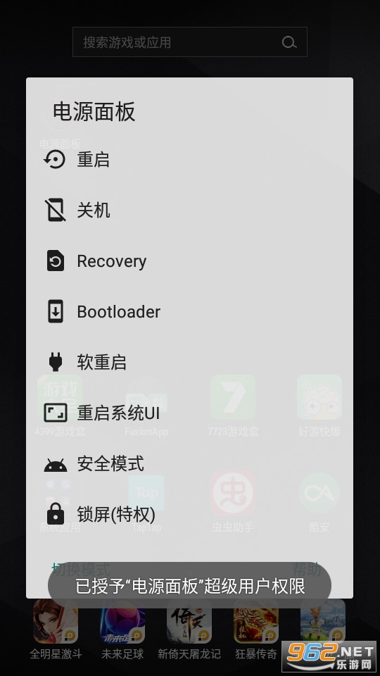 ��Դ���app