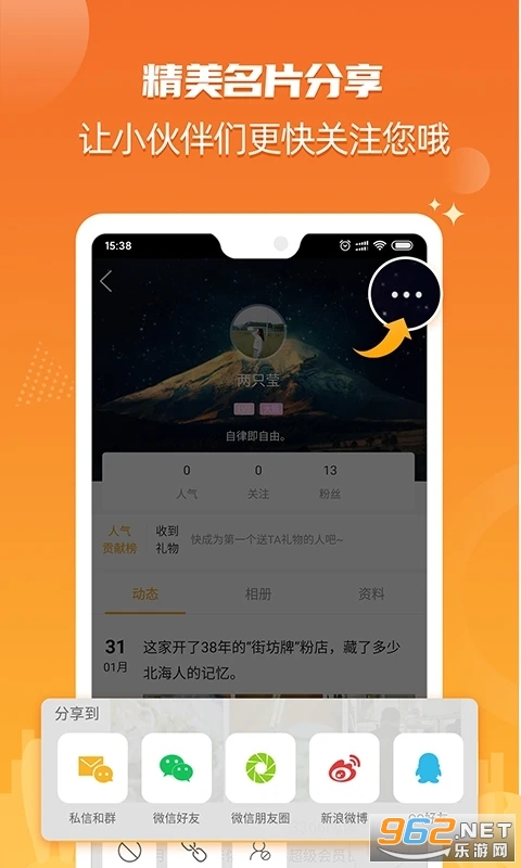 ����365�ٷ�app