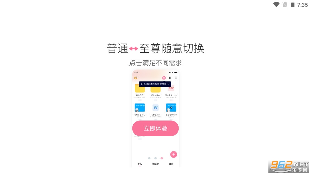 ����լ�������ֻ���