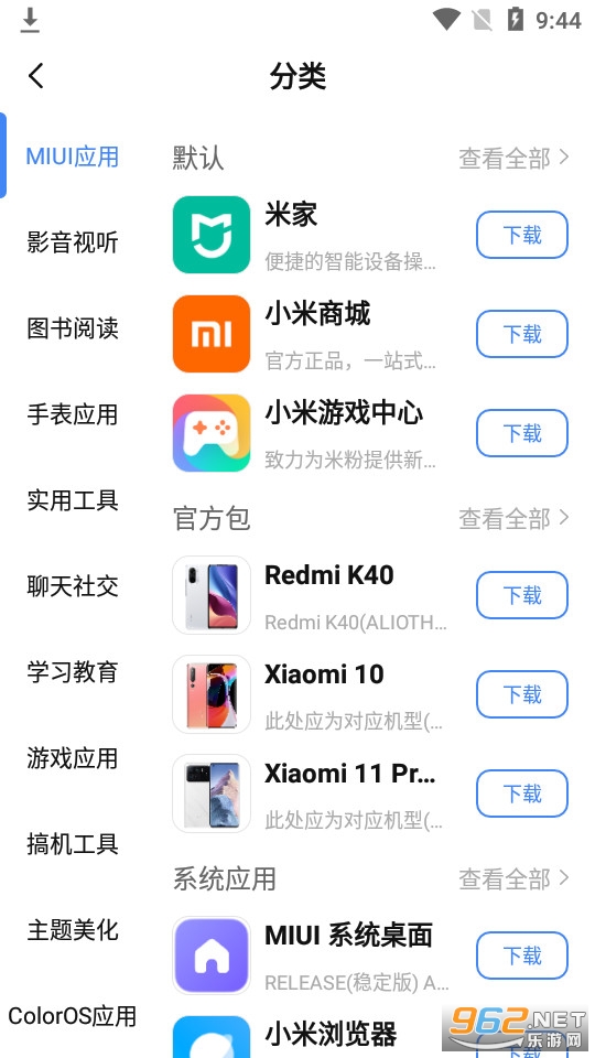 App����app