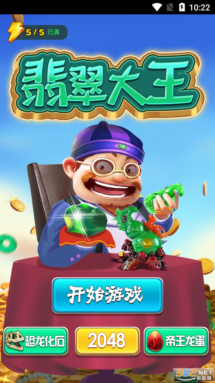 ��������Ϸ