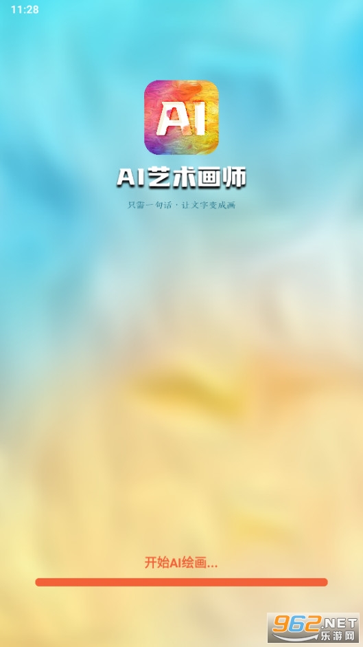 ai������ʦapp