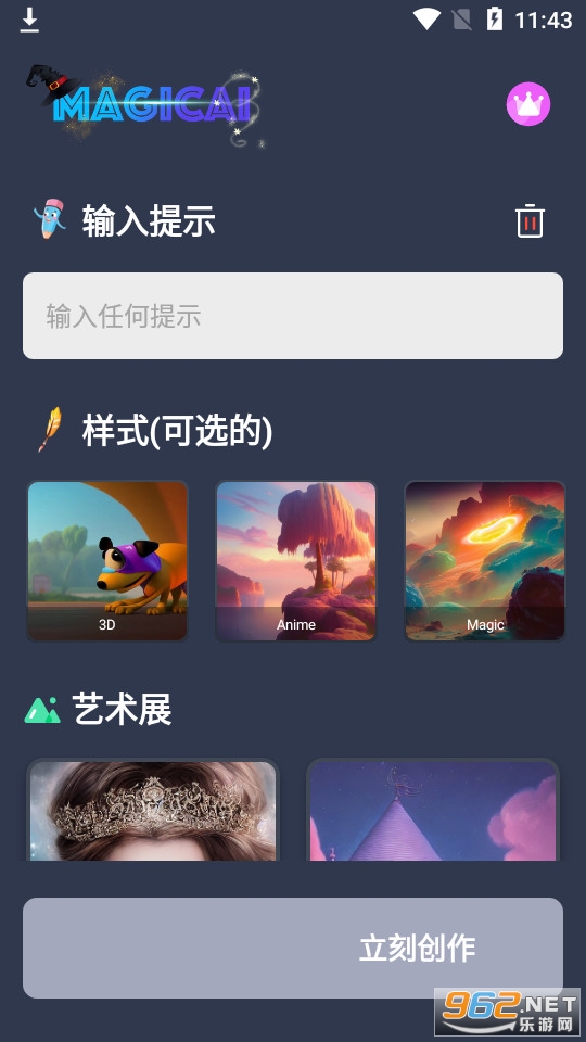 magic ai�滭