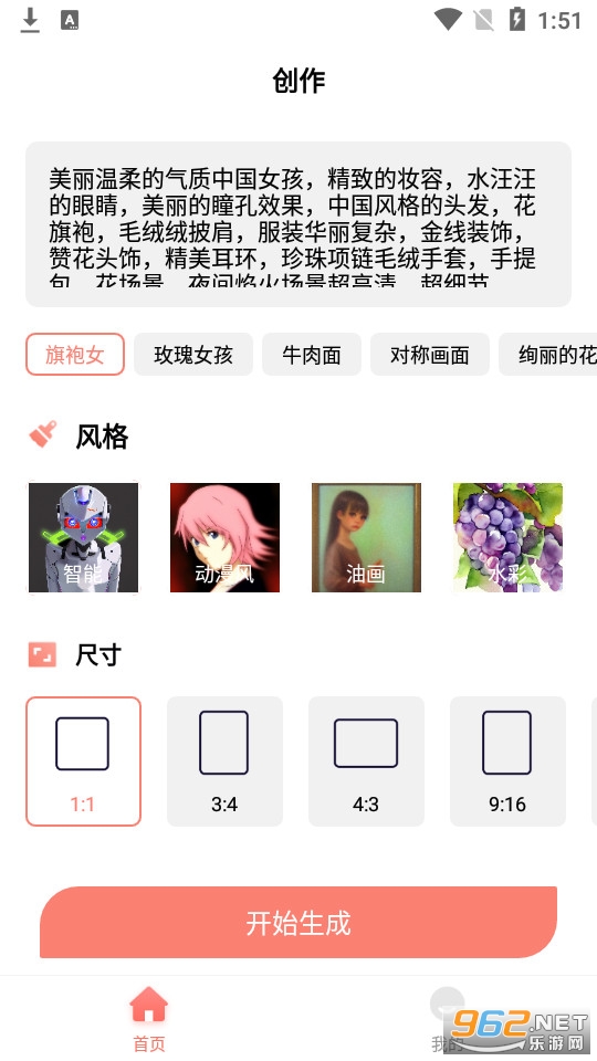 AI�滭��