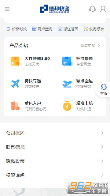 �°���app�°�Ų�ѯ
