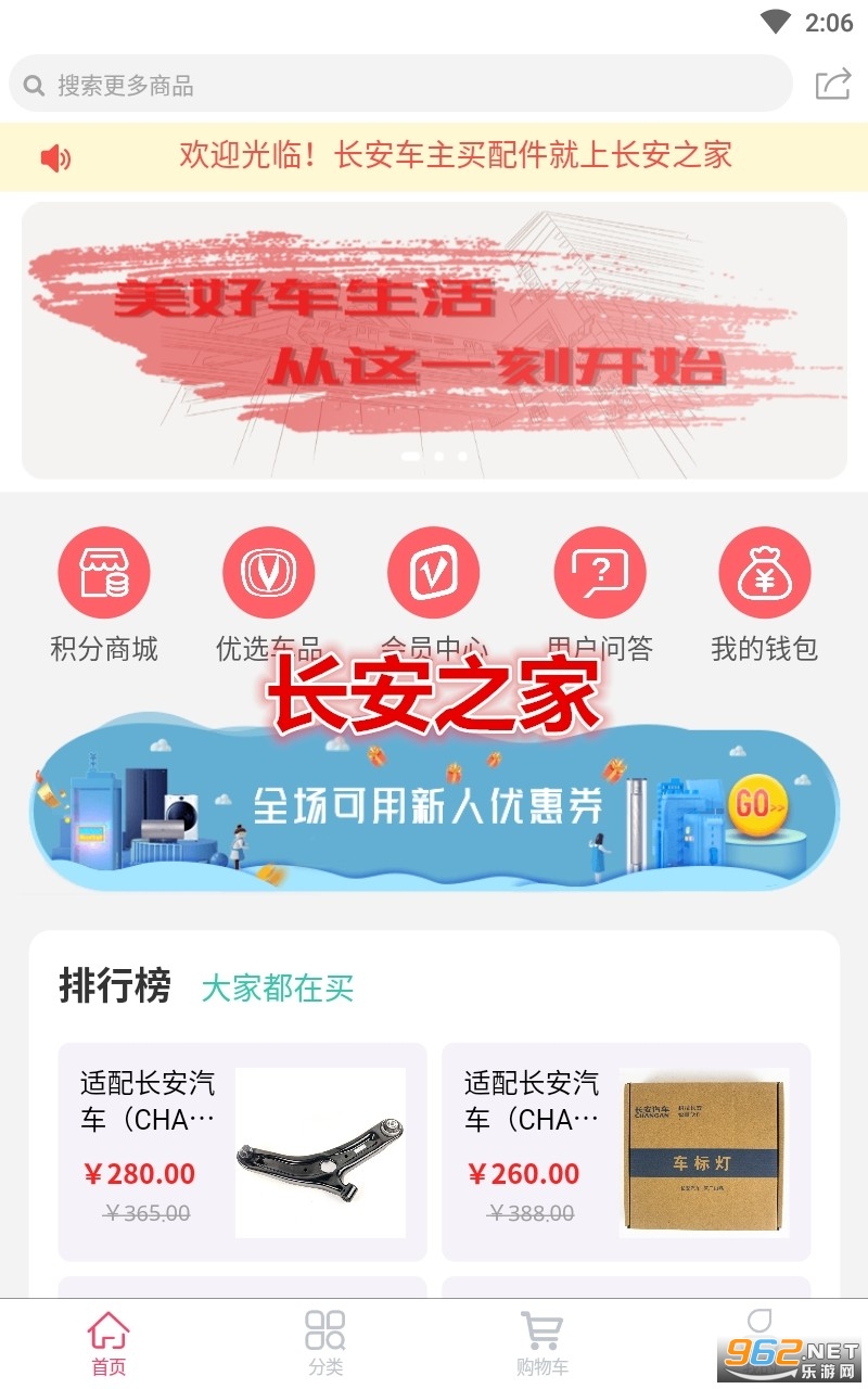 ����֮��app