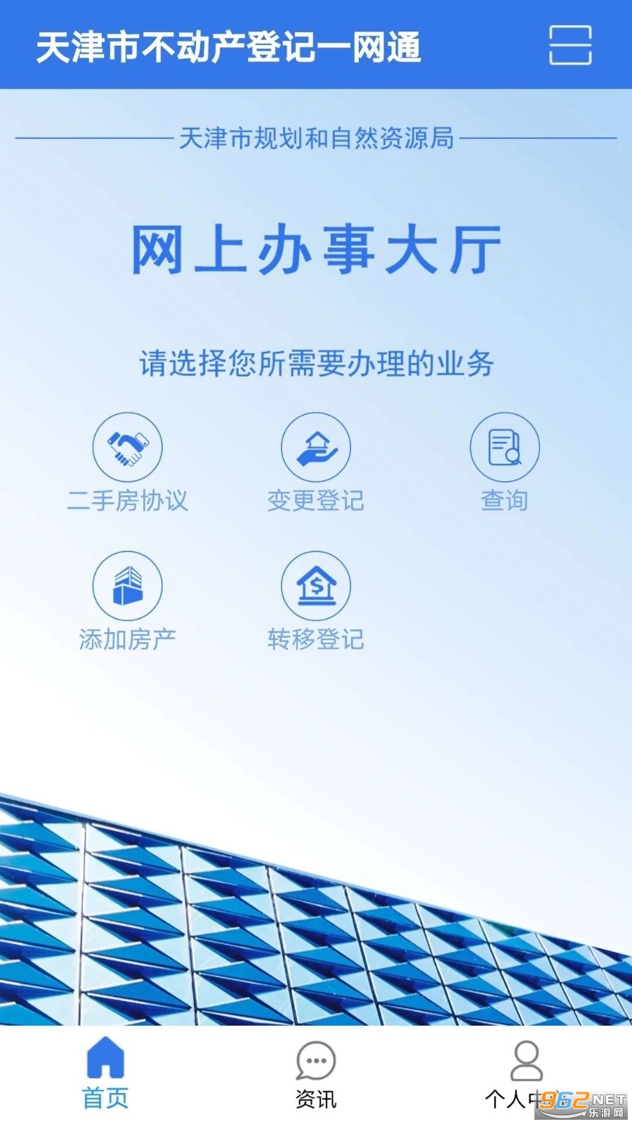 ���ĵ�app