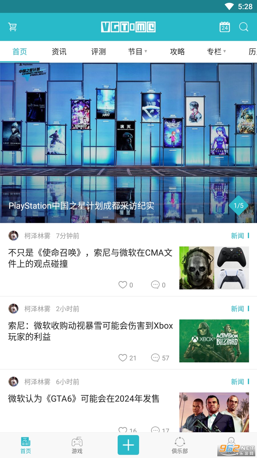 ��Ϸʱ��app���°�