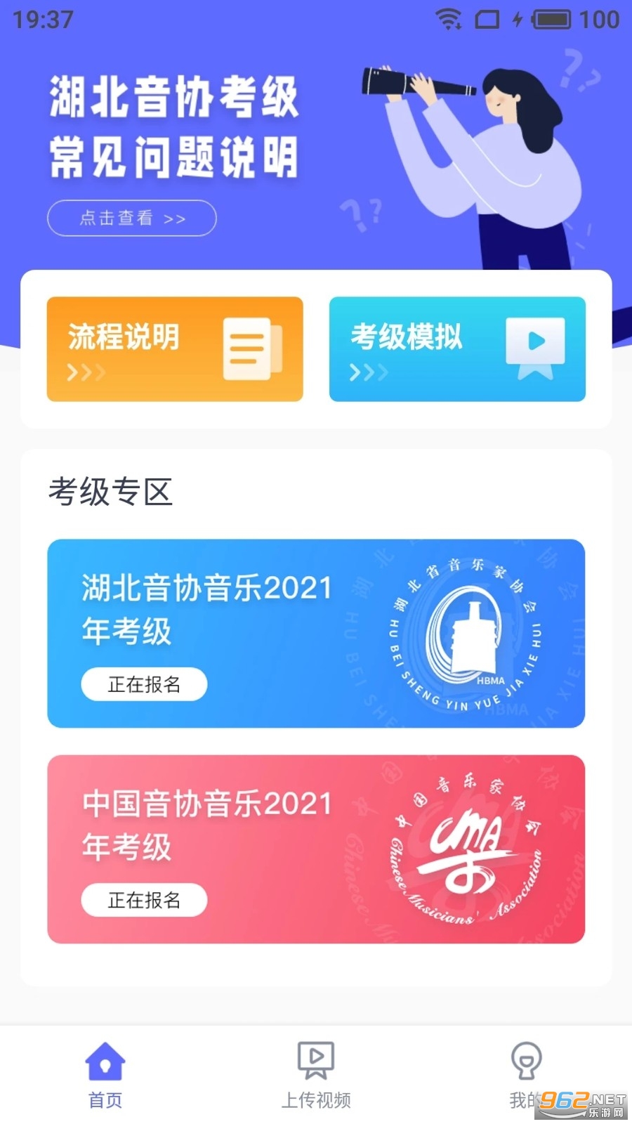 ������Э����app