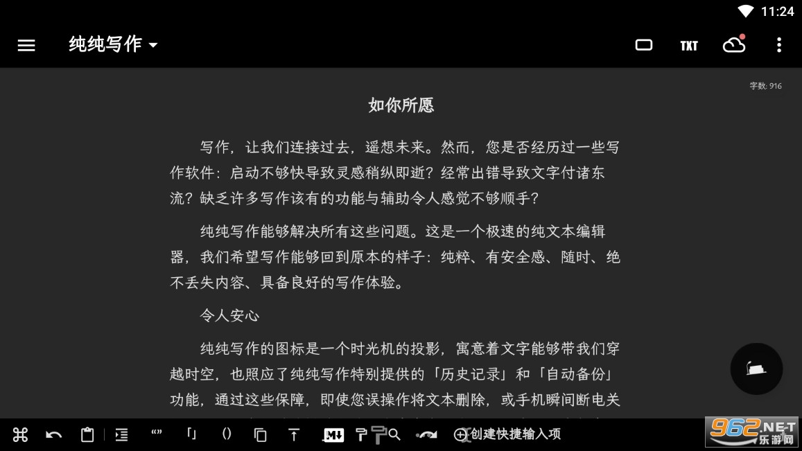 ����д��2022���°汾