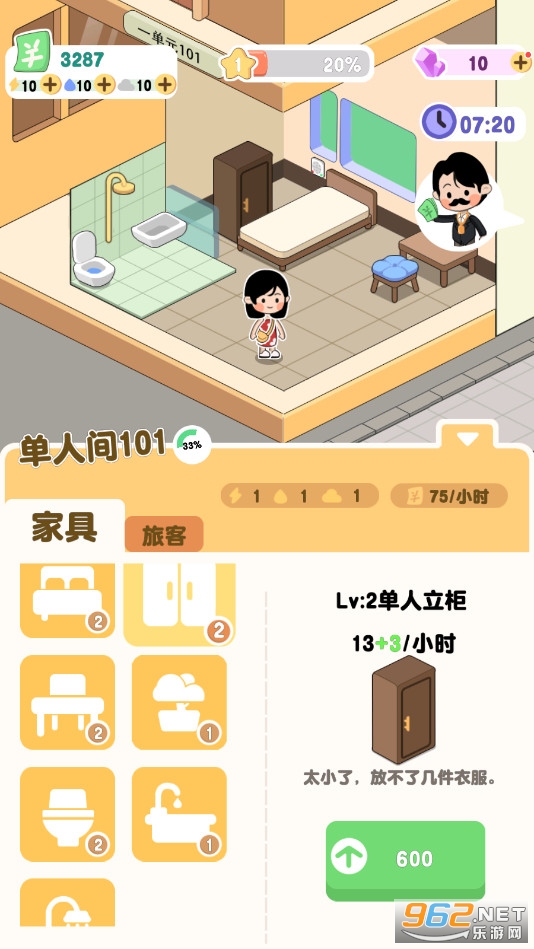 月球度假村模拟器最新版 月球度假村模拟器最新版