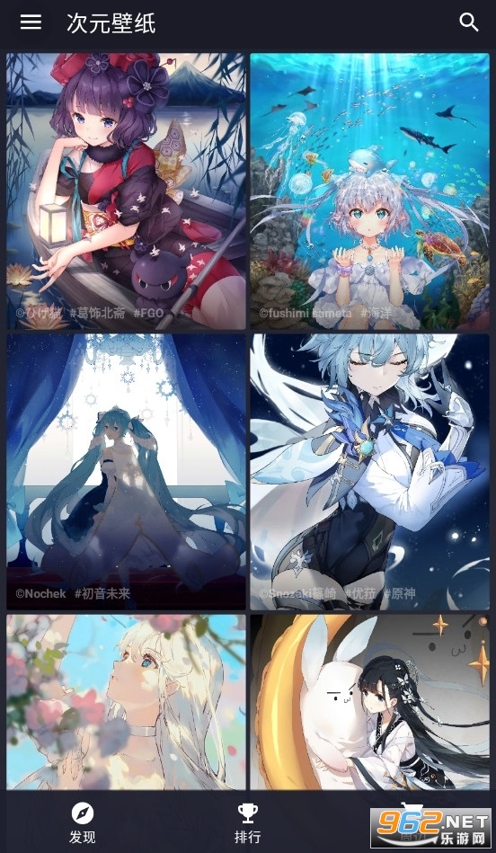 次元壁纸破解版 次元壁纸破解版
