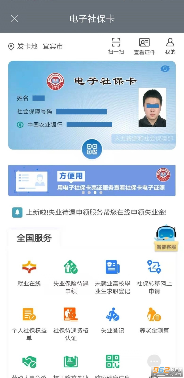 �˱�����app