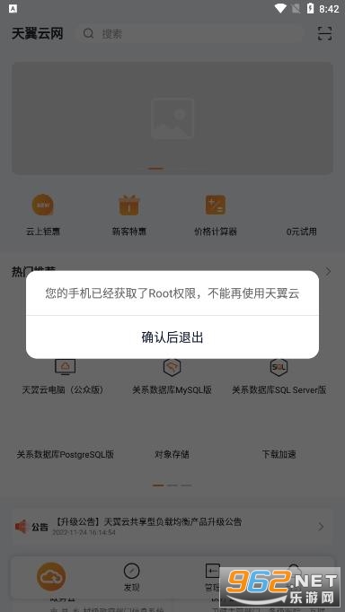 ������app