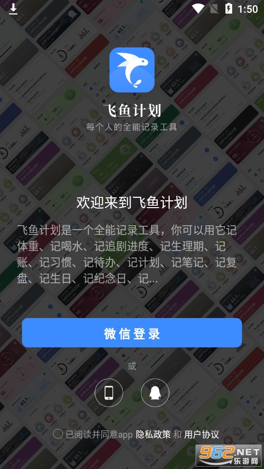 ����ƻ�app
