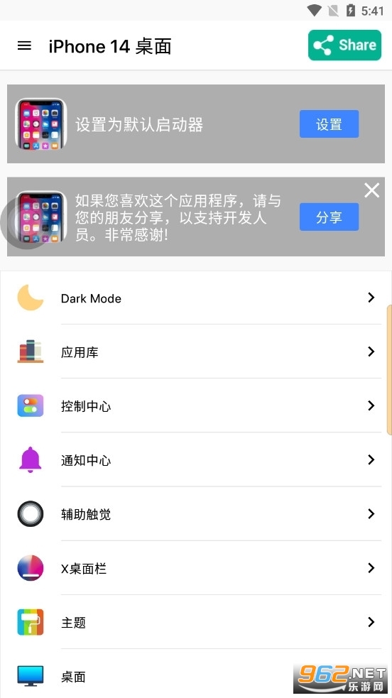 iPhone 14Proģ�������İ�����
