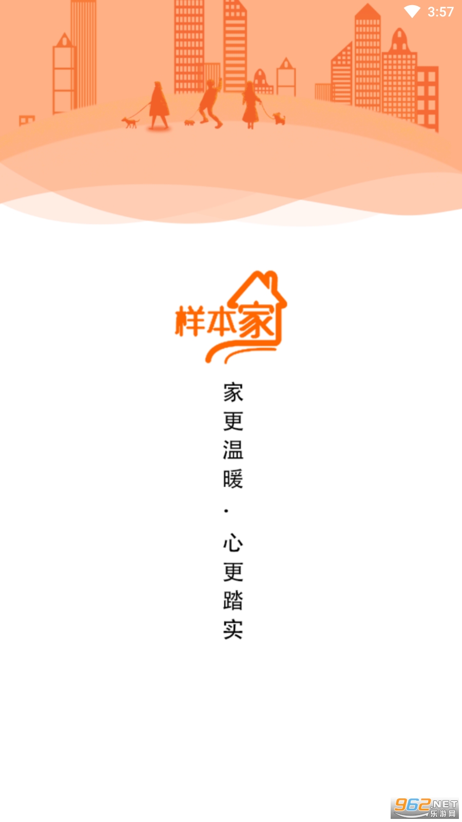 ������app���°�