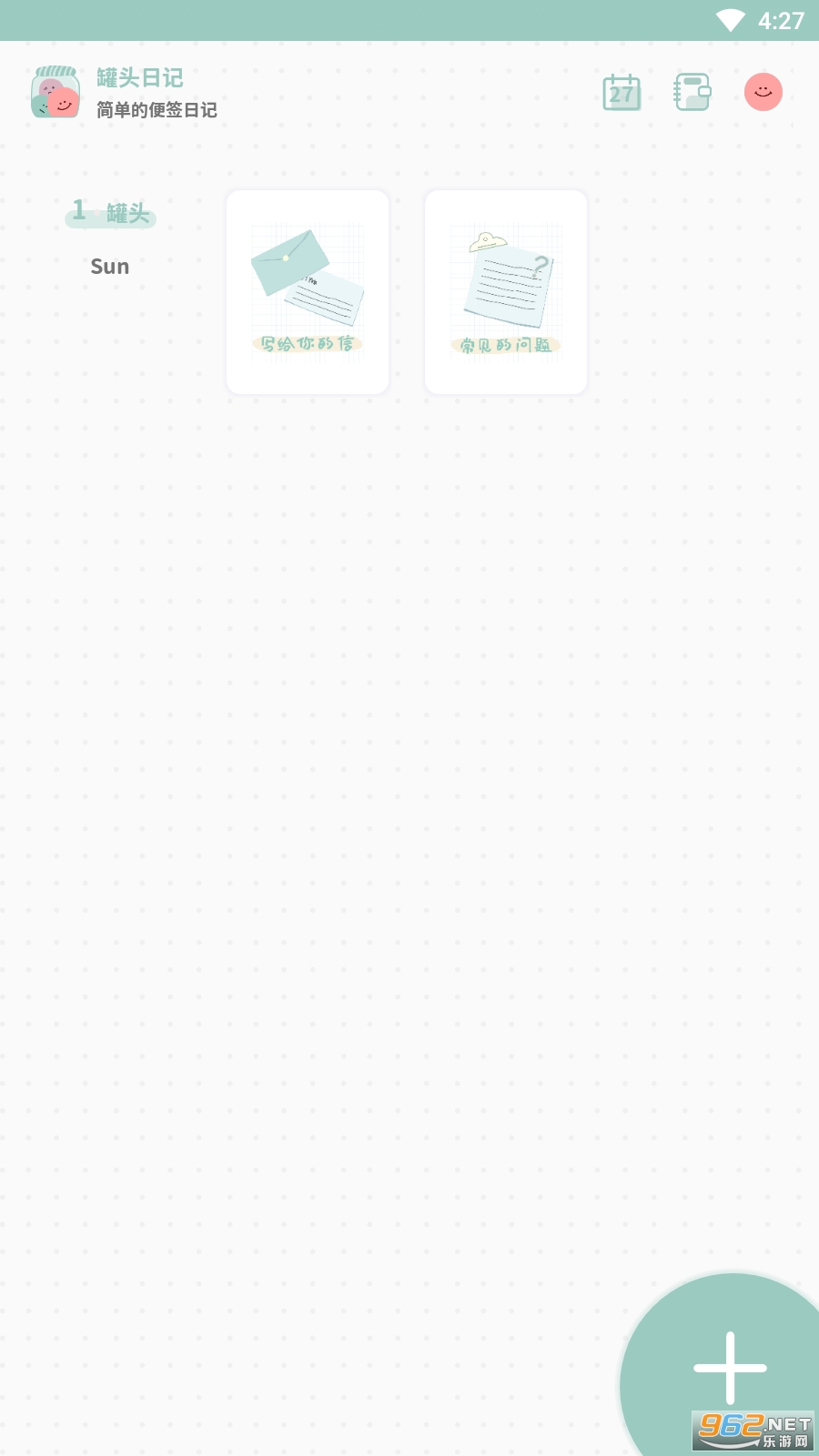 ��ͷ�ռ�app
