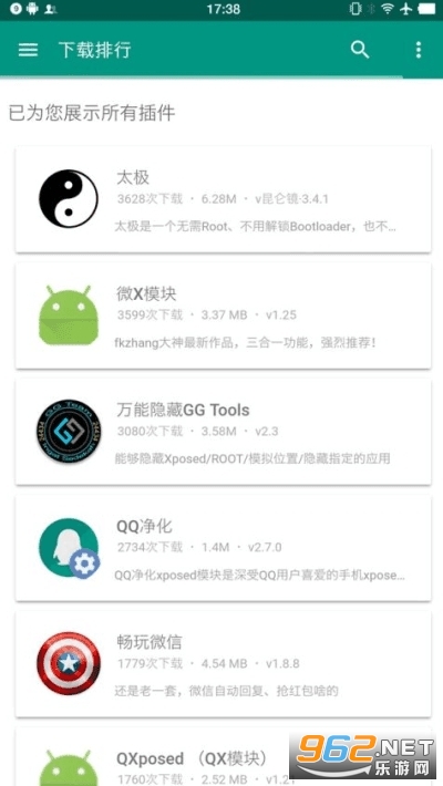 ���ȿ�����°汾