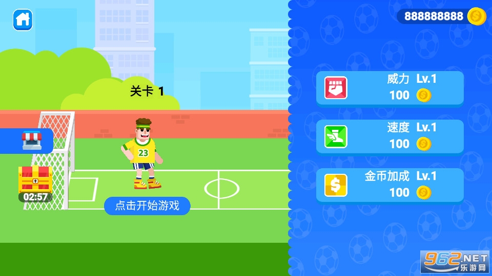三种球游戏 三种球游戏