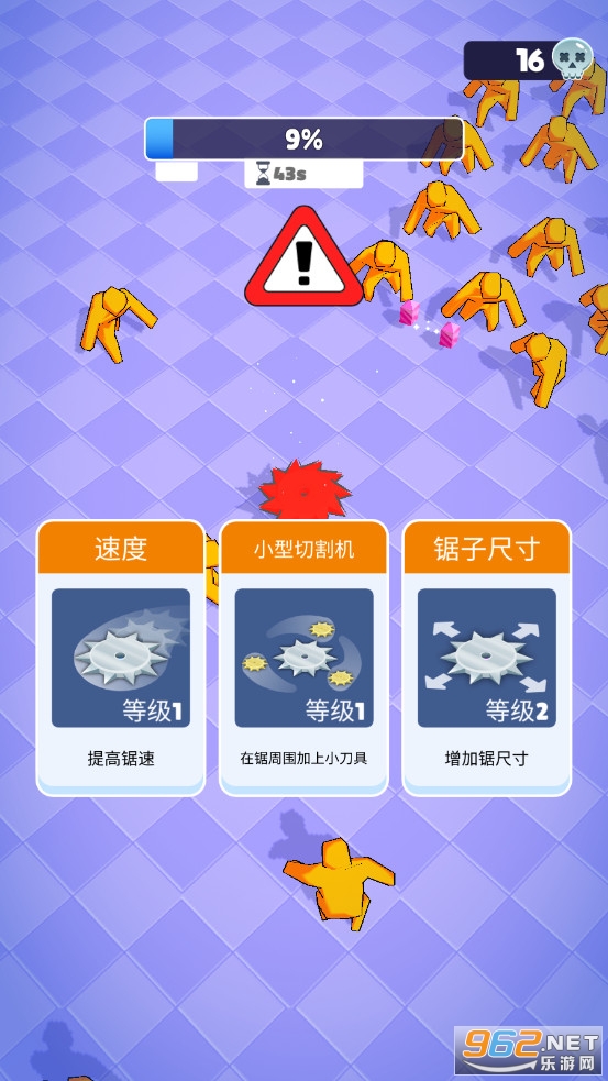 电锯大战僵尸 电锯大战僵尸