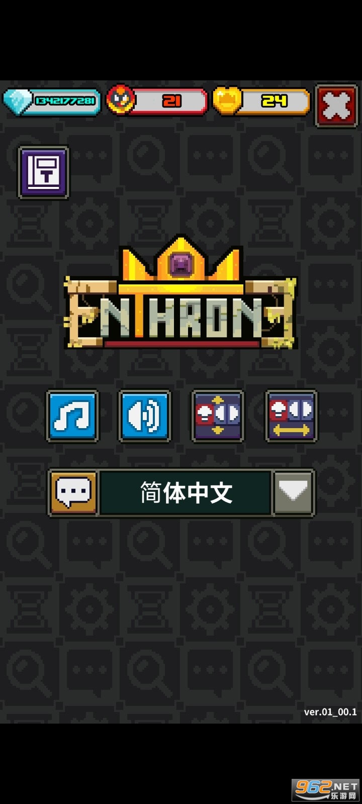 �ǻ�Enthrone��Ϸ���İ�