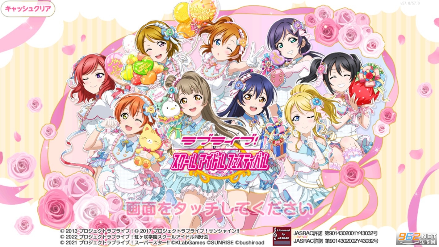LoveLiveѧ԰ż���ȫ��������(��֥饤�֣�)