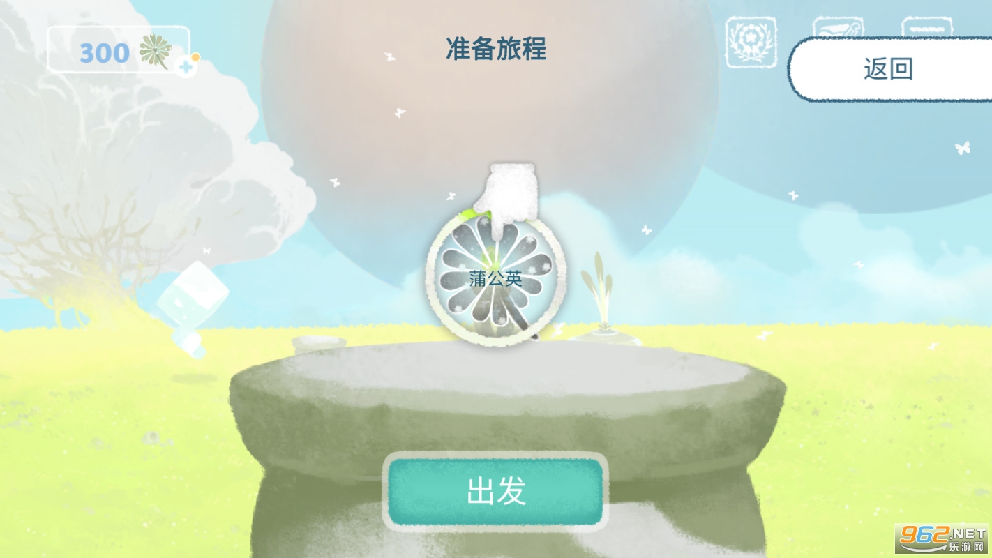 �������HeavenTravel��׿���°�