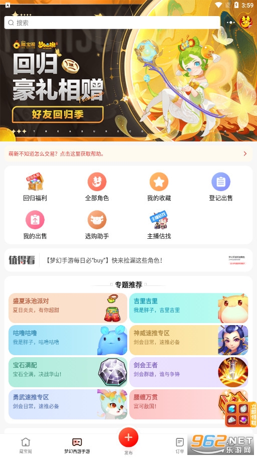 �λ��������βر�����ƽ̨