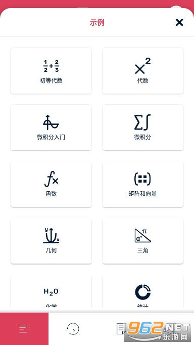 symbolab