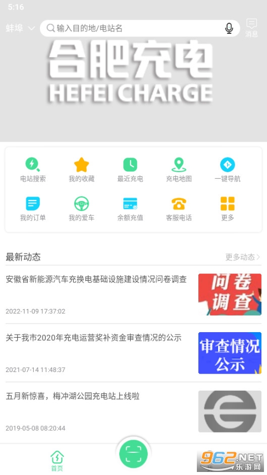 �Ϸʳ��app