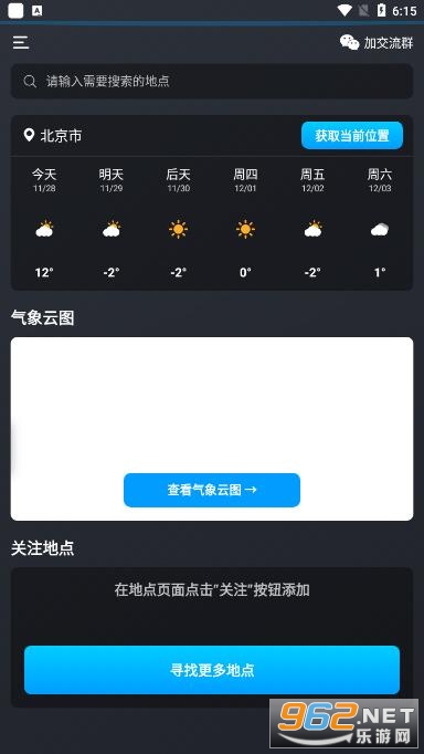 新知卫星云图 新知卫星云图
