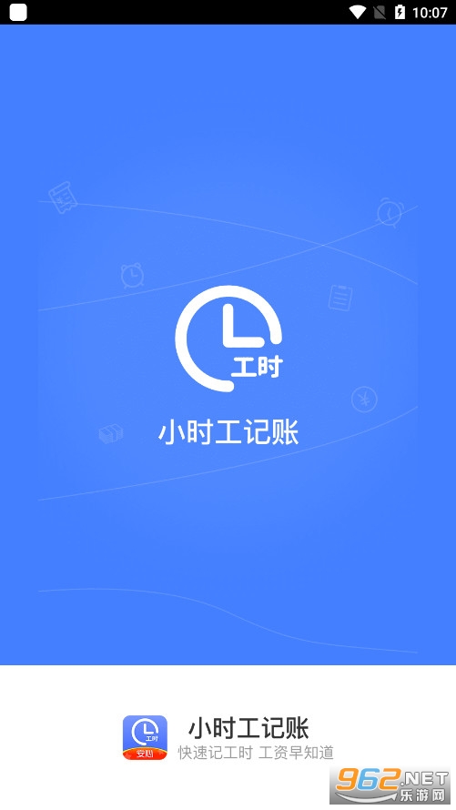 Сʱ������2022