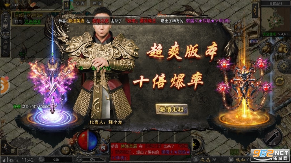 狂暴传奇三职业 狂暴传奇三职业