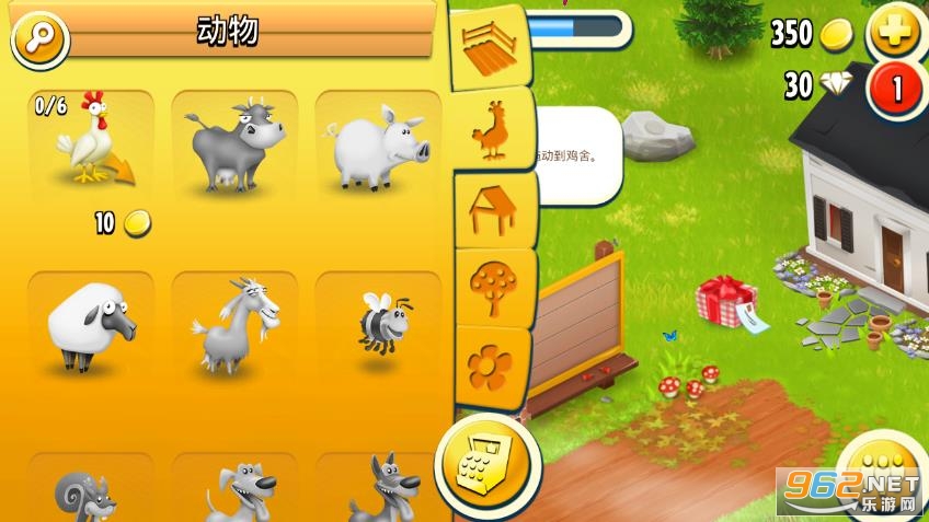 HayDay��ͨũ����׿��