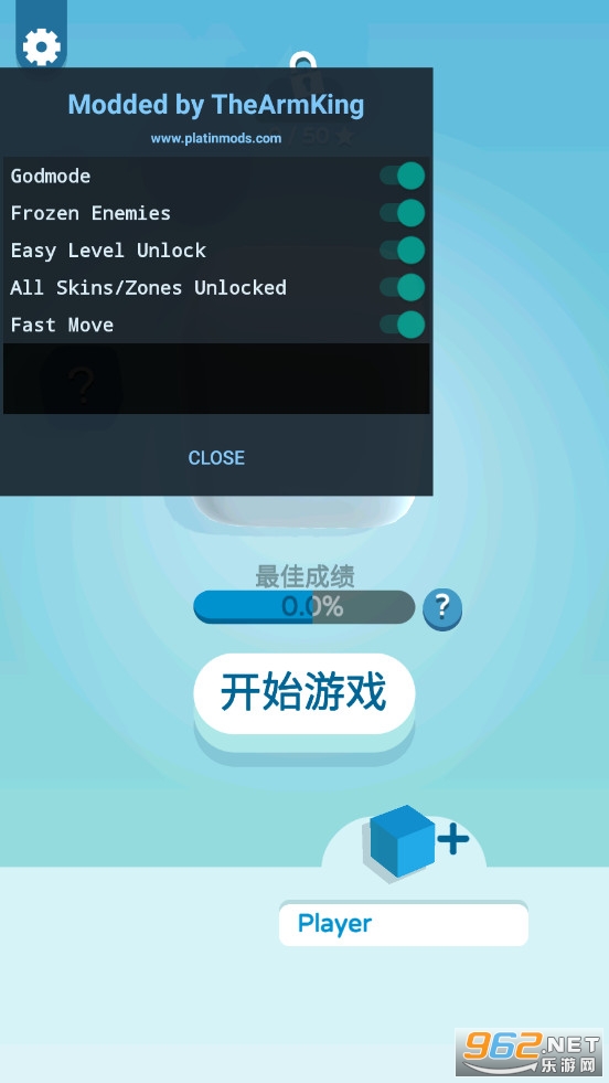 纸片大作战3D无敌版 纸片大作战3D无敌版