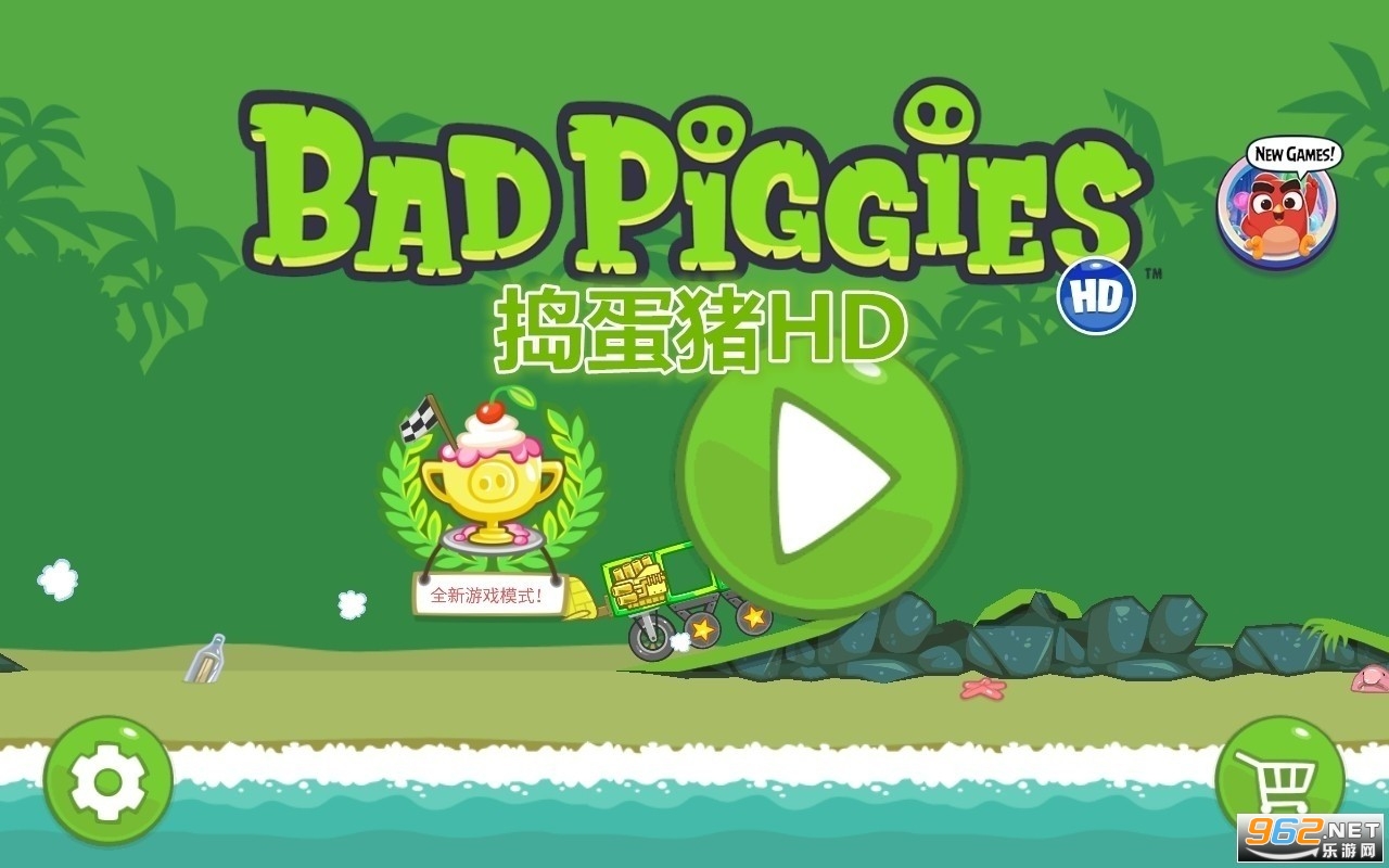 捣蛋猪HD(Bad Piggies)无限道具版 捣蛋猪HD(Bad Piggies)无限道具版