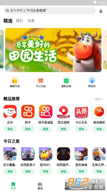 ���̵�Ӧ������(Ӧ���̵�)